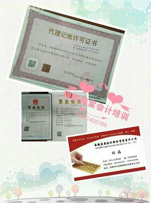 承德代理代辦食品流通許可證登記公司 專業(yè)服務(wù)助力企業(yè)合規(guī)經(jīng)營