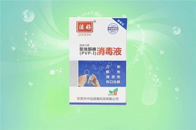 深圳消毒產(chǎn)品申報代辦服務(wù)指南 綜普專業(yè)代辦助您高效合規(guī)