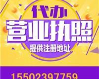 巴南工商注冊代理公司 一站式工商服務(wù)與廣告設(shè)計解決方案