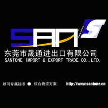 深圳與廣東進口及軟件開發(fā)服務(wù)綜合指南