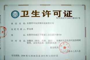 誠(chéng)招家居旅行常備消毒液各地區(qū)代理 攜手共贏，守護(hù)健康生活