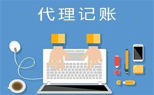 北京代理代辦服務 一站式商務助手，助力企業高效運營