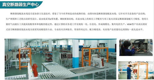 邀您共赴盛會 走進東北電氣先鋒金冠電氣，揭秘產品新策與軟件開發新篇