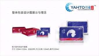 月途文化攜手恒興水產 探索包裝設計與軟件開發的全新融合之道