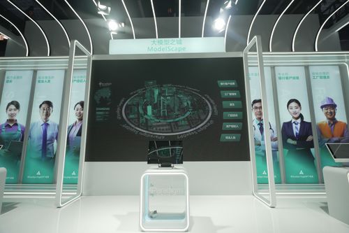 第四范式攜大模型“式說”亮相WAIC，用生成式AI重構企業軟件生態